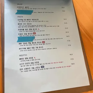 서양가정식 온온 리뷰 사진