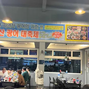 노형수산시장 리뷰 사진