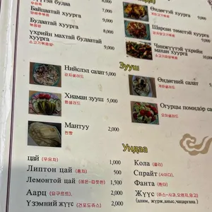 잘루스 리뷰 사진