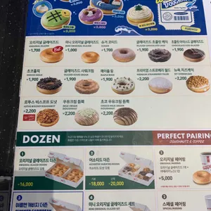 크리스피크림도넛 리뷰 사진