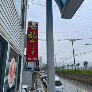 짬뽕한선생 리뷰 사진