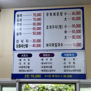 서해호 리뷰 사진