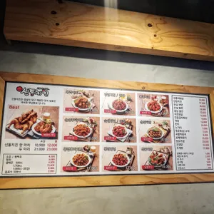 신통치킨 리뷰 사진