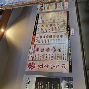 호우양꼬치 리뷰 사진