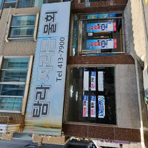 탐라자리돔물회 리뷰 사진