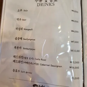 연희원 리뷰 사진