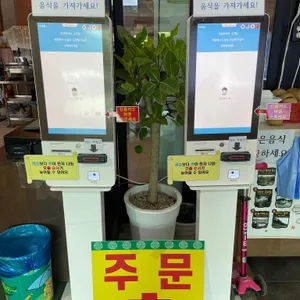 벚골도토리막국수 리뷰 사진