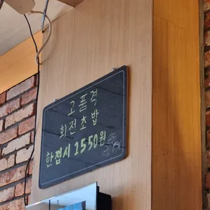 스시마시따 리뷰 사진