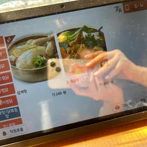 옹다래찜닭 리뷰 사진