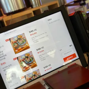 현초밥 리뷰 사진