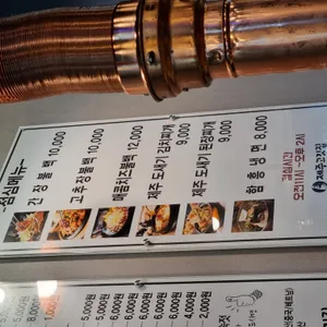 제주고깃집 리뷰 사진