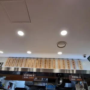 수유리우동집 리뷰 사진