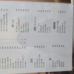 스웨르떼 사진