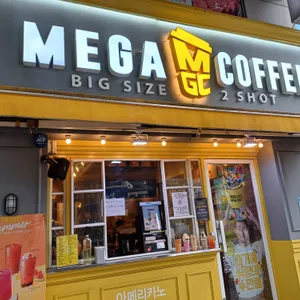 메가커피 리뷰 사진