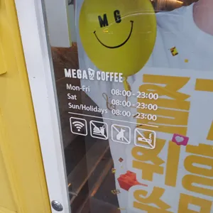 메가커피 리뷰 사진
