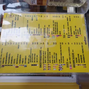 메가커피 리뷰 사진