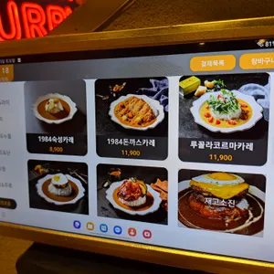 델리커리  리뷰 사진