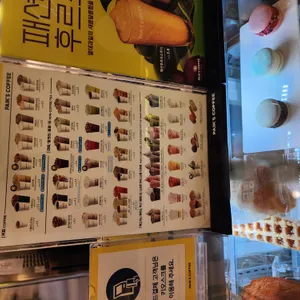 빽다방 리뷰 사진