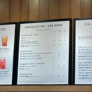 스타벅스 리뷰 사진