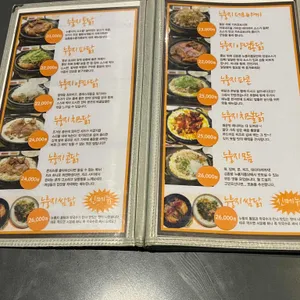김종용누룽지통닭 리뷰 사진