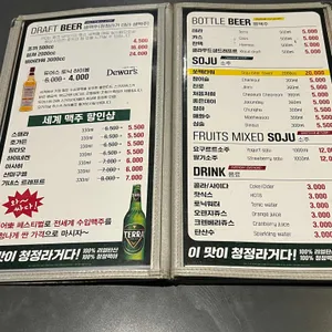 김종용누룽지통닭 리뷰 사진