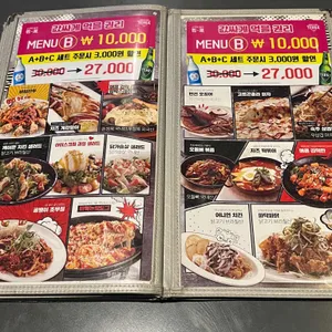 김종용누룽지통닭 리뷰 사진