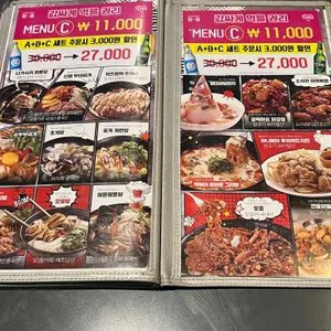 김종용누룽지통닭 리뷰 사진