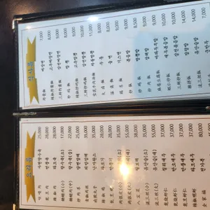 만강홍 리뷰 사진