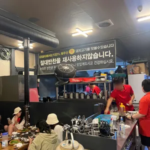 88돼지 리뷰 사진