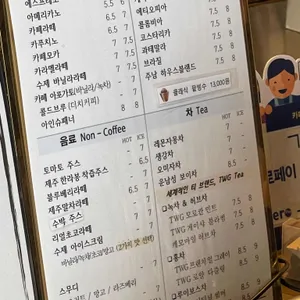 카페주남 리뷰 사진