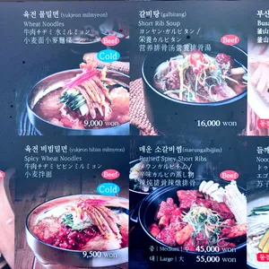 고메밀면 리뷰 사진
