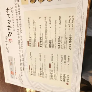 평강삼계탕 리뷰 사진