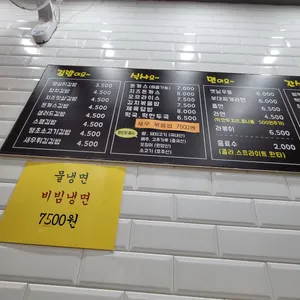 영심이떡볶이 리뷰 사진