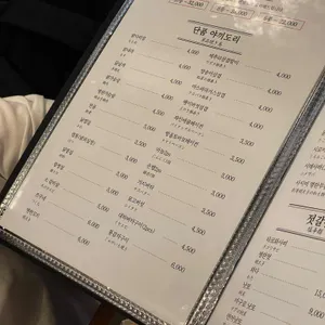 코지로오모테나시 리뷰 사진