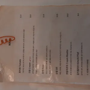 온프 리뷰 사진