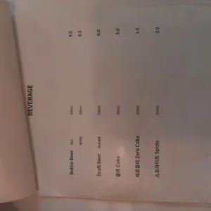 온프 리뷰 사진