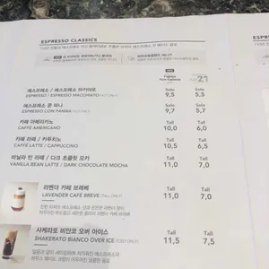 스타벅스 리저브 리뷰 사진