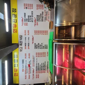 학교축산정육식당 리뷰 사진
