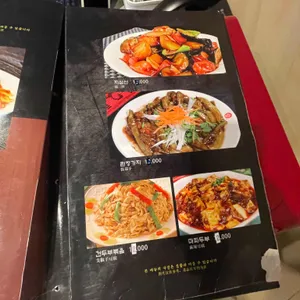 맛나린양꼬치 리뷰 사진