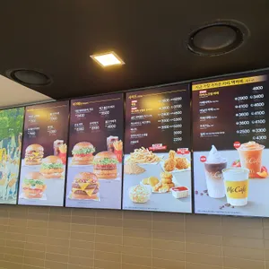 맥도날드 리뷰 사진