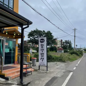 제주할망밥상 리뷰 사진