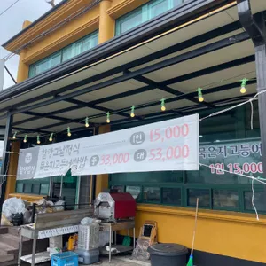 제주할망밥상 리뷰 사진