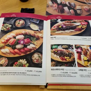 스시노백쉐프 리뷰 사진