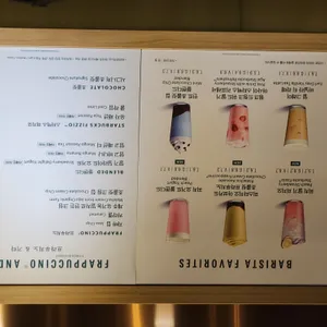스타벅스 리뷰 사진