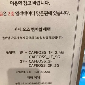카페 오즈 리뷰 사진