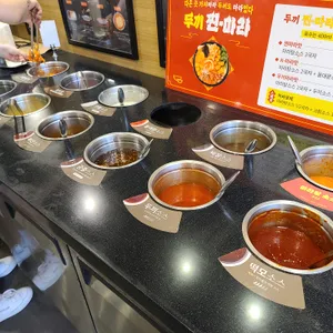 두끼떡볶이 사진