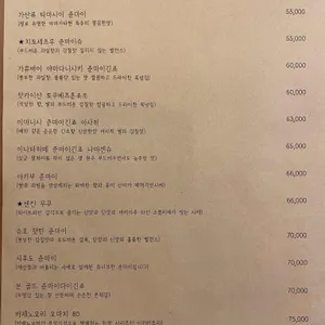 호센바 리뷰 사진