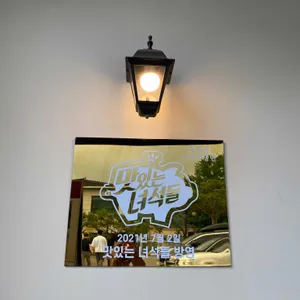 가야밀냉면 리뷰 사진