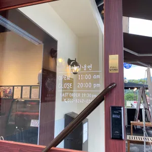 가야밀냉면 리뷰 사진