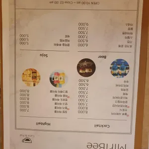 미리비 사진